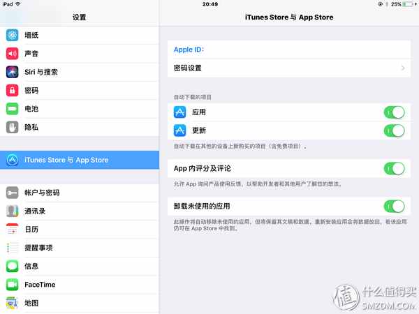 當iPad遇上iOS11是一種怎么的體驗？