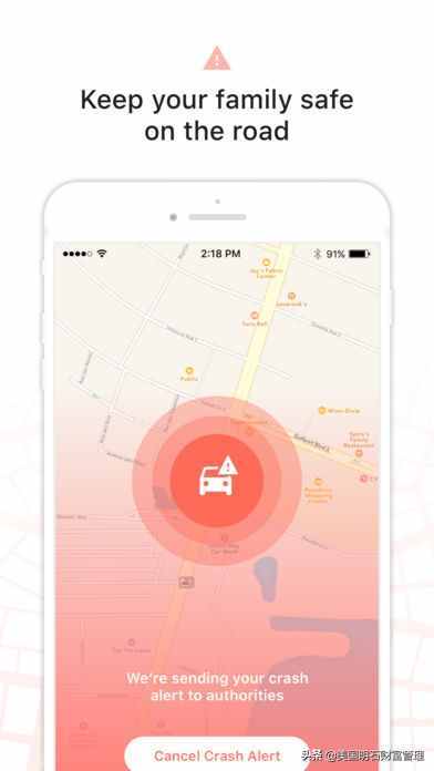 家人安全排第一，Life360安全定位APP讓身邊人安心