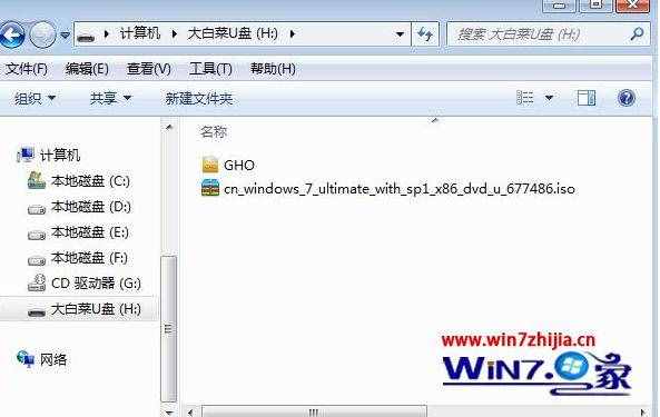 用大白菜u盤如何裝原版win7系統(tǒng)_大白菜U盤安裝原版win7系統(tǒng)教程