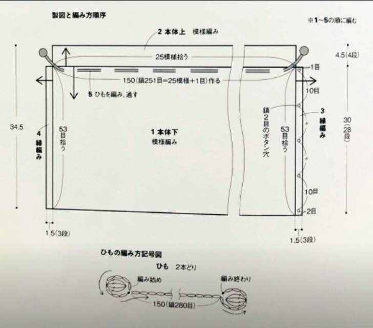 幾款漂亮圍脖編織，圖解清晰，這個(gè)冬天鉤幾件