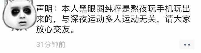 懷疑男朋友去做深夜多人運動了？手機軟件可以查到細節(jié)