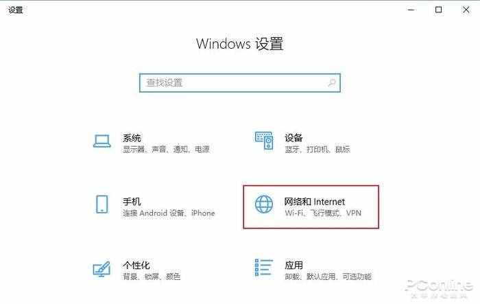 臺(tái)式電腦怎么連wifi