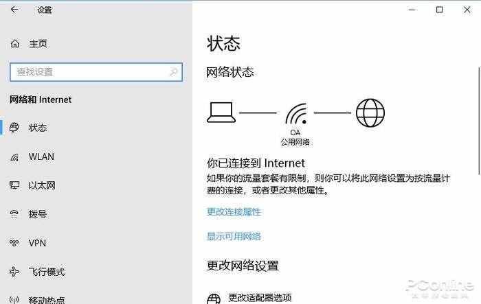 臺(tái)式電腦怎么連wifi