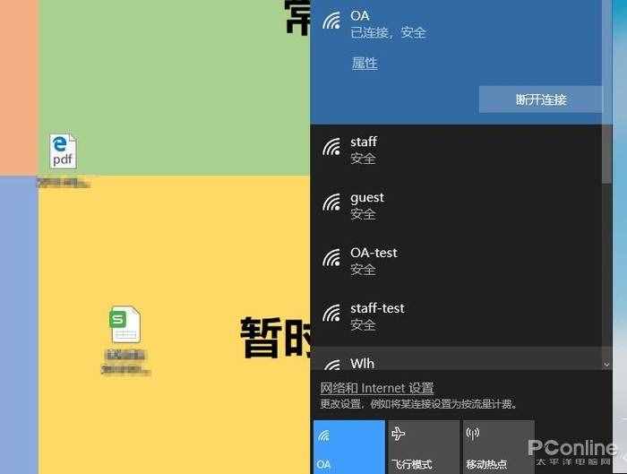 臺(tái)式電腦怎么連wifi