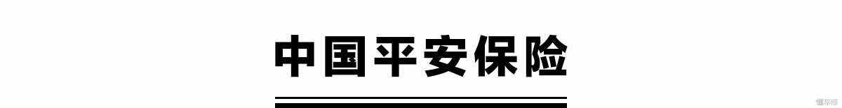 調(diào)查：保險公司一大把，到底買哪家的車險最便宜？