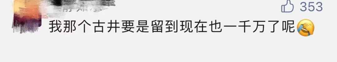 大媽5萬炒股忘密碼，13年后當場站不穩(wěn)了：已變500萬！券商最新回應(yīng)