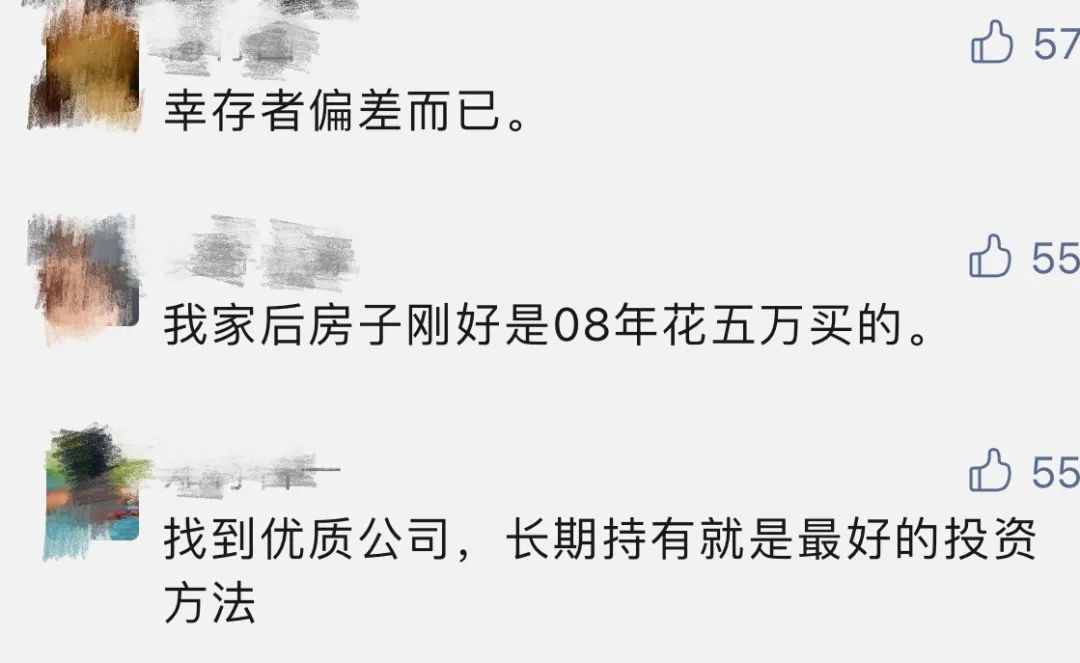 大媽5萬炒股忘密碼，13年后當場站不穩(wěn)了：已變500萬！券商最新回應(yīng)