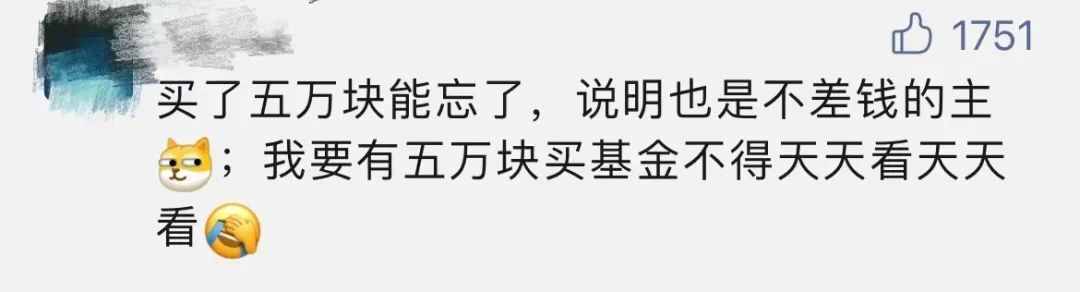 大媽5萬炒股忘密碼，13年后當場站不穩(wěn)了：已變500萬！券商最新回應(yīng)