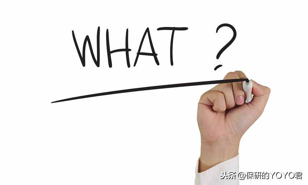 毫不起眼的英語單詞What，6種常見用法你都知道嗎？