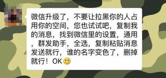 如何查看老公微信消息不被發(fā)現(xiàn)？這些隱藏小功能也許你用得上！