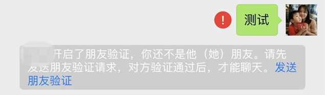 如何查看老公微信消息不被發(fā)現(xiàn)？這些隱藏小功能也許你用得上！