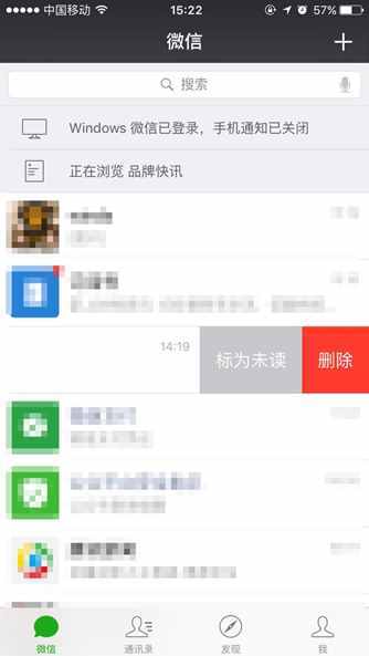 如何查看老公微信消息不被發(fā)現(xiàn)？這些隱藏小功能也許你用得上！