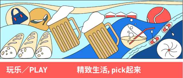 520怎么過(guò)？看這篇就夠了！表白逛街約會(huì)吃飯……放肆寵愛(ài)全在園區(qū)