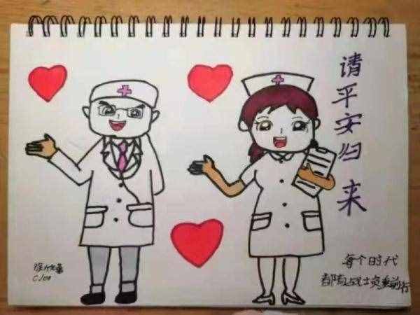 點贊！這些婁底小學(xué)生的畫，為抗疫“逆行者”加油