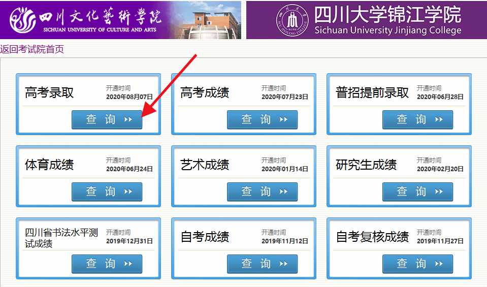 查錄取一直顯示“自由可投”怎么辦？別慌，本文來(lái)告訴你