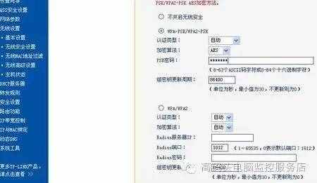 怎么設(shè)置寬帶路由器