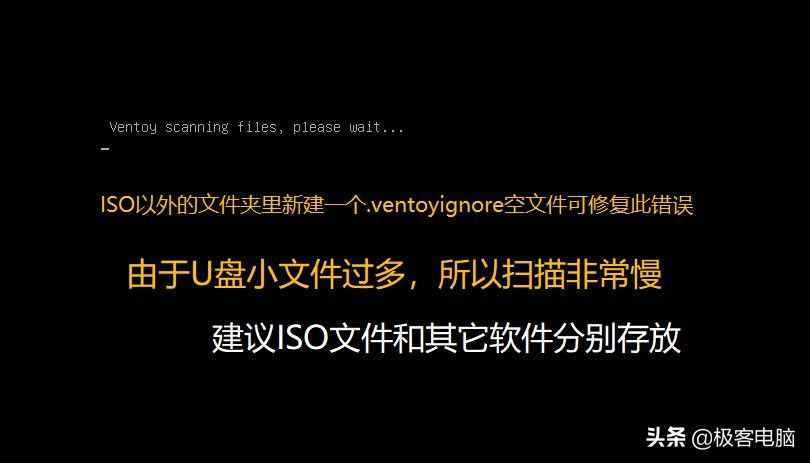 教你制作USB多系統(tǒng)啟動盤，想安哪個就安哪個，你值得擁有此技能