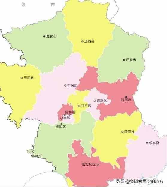 中國(guó)最新行政區(qū)劃——河北省唐山市