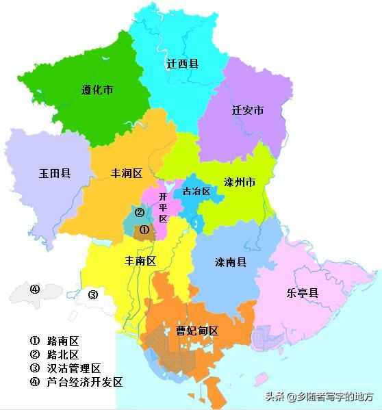 中國(guó)最新行政區(qū)劃——河北省唐山市