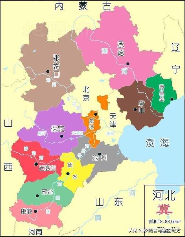 中國(guó)最新行政區(qū)劃——河北省唐山市