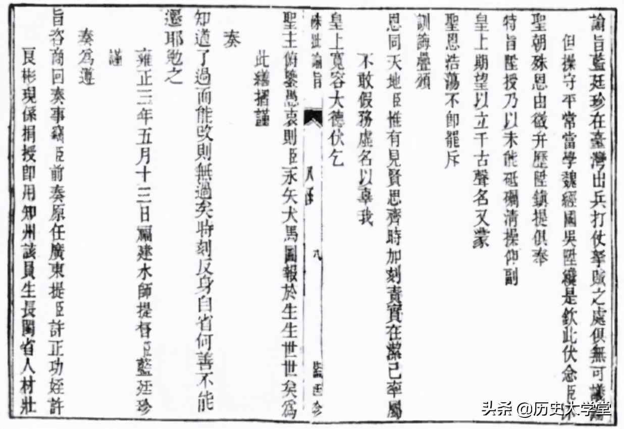 雍正為何對(duì)異母弟允祥賞賜到無(wú)以復(fù)加，對(duì)同母弟允禵卻打擊不斷