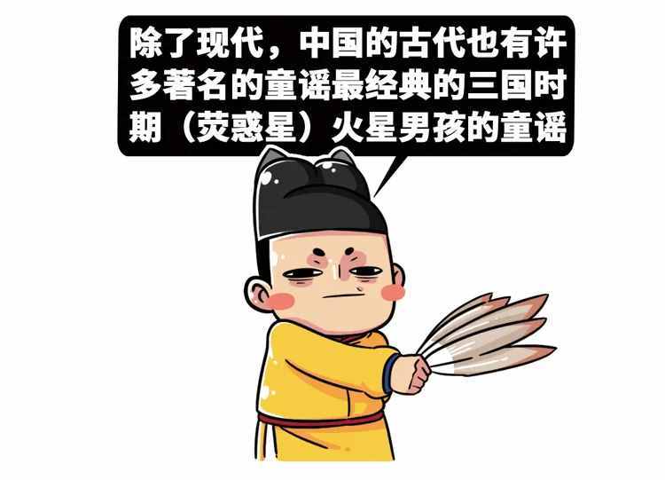 反向過六一：這些刻在DNA的童謠背后的故事，原來這么恐怖