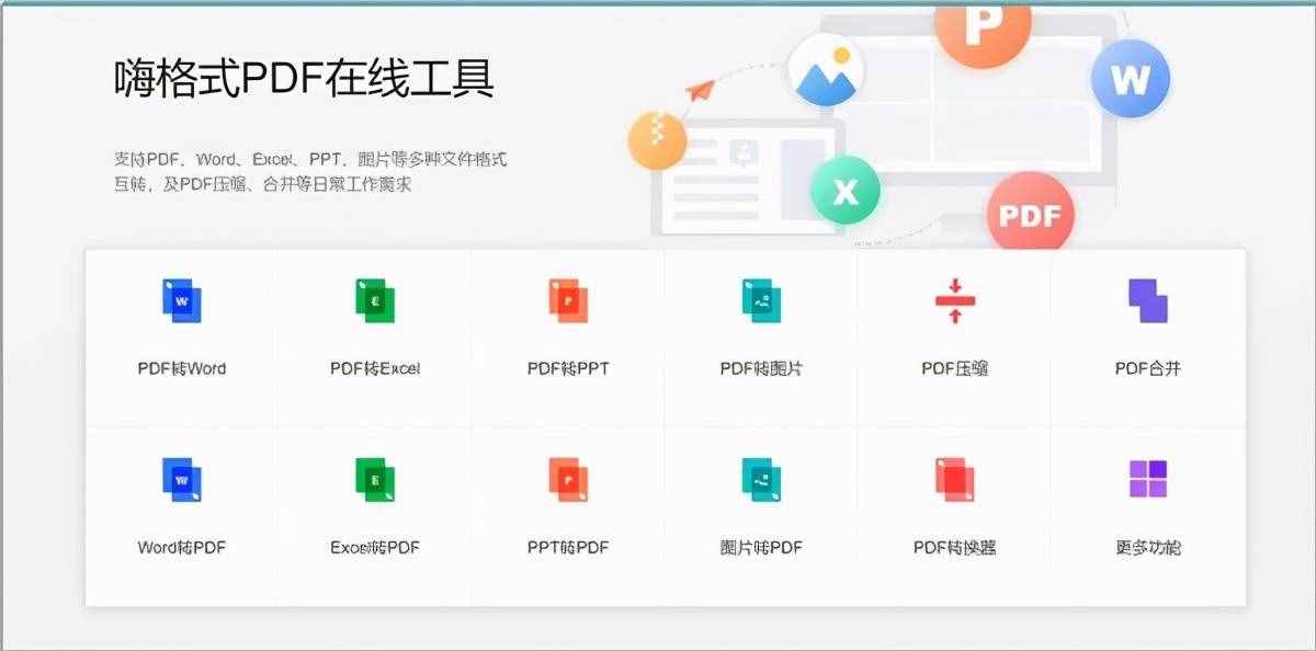 Word轉(zhuǎn)PDF的三種方法，總有一種你用得上