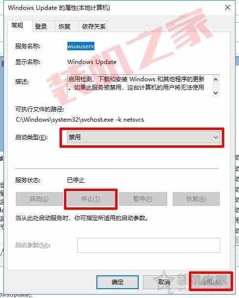 為什么要關閉Win10更新系統(tǒng)？親測有效的Win10關閉自動更新方法