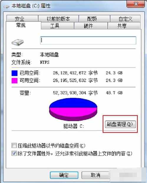 電腦無法復(fù)制粘貼了怎么辦？