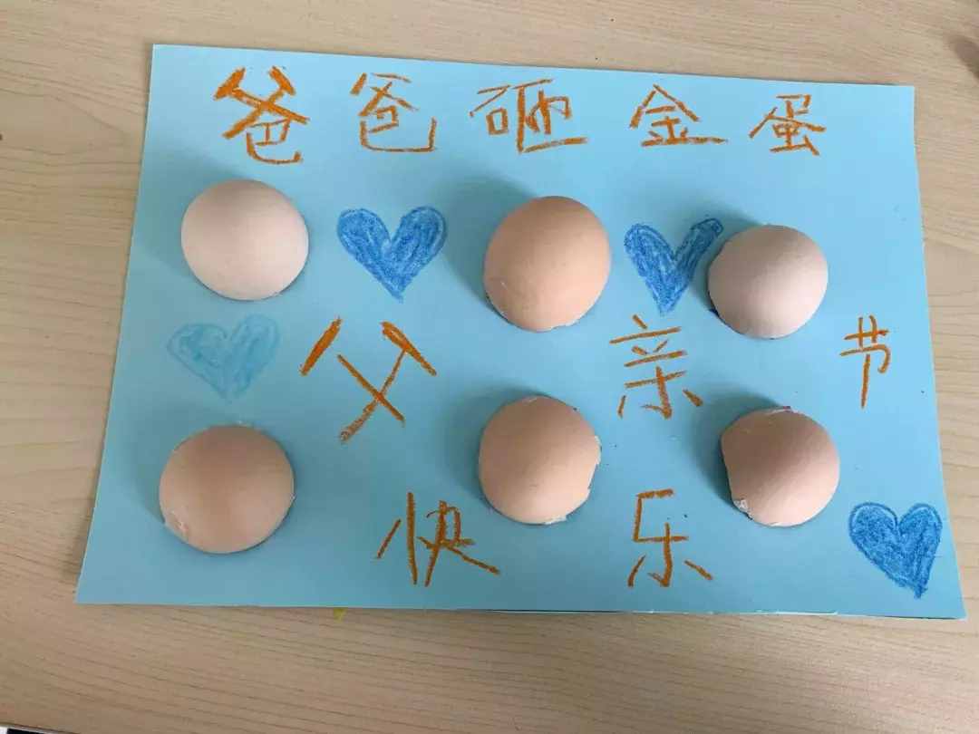 這100張父親節(jié)創(chuàng)意手工，幼兒園老師必須收藏