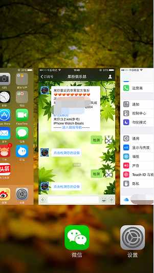 這一定是你見過最全面的iPhone使用技巧