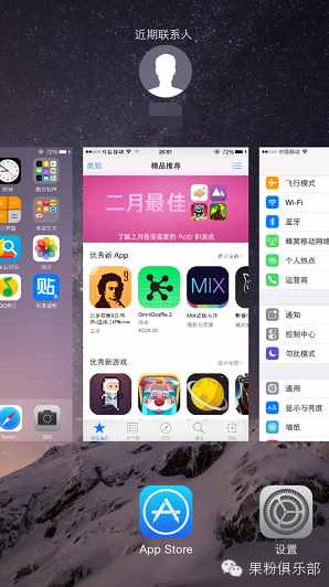 這一定是你見過最全面的iPhone使用技巧