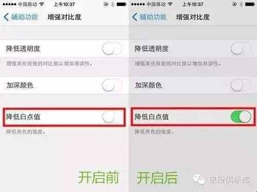 這一定是你見過最全面的iPhone使用技巧