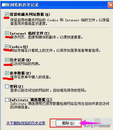 怎么可以讓電腦下載速度變快？電腦下載速度變快的方法