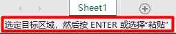 你真的會(huì)用「Enter」鍵嗎？