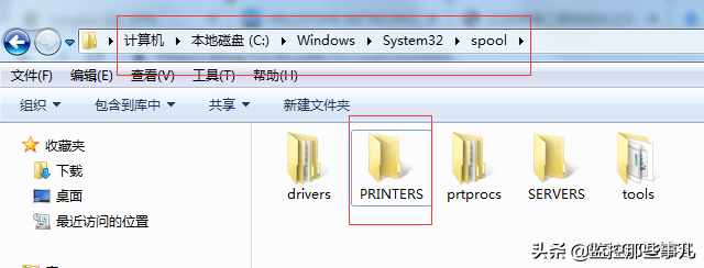 XP系統(tǒng)使用打印機彈出Spoolsv.exe 應用程序錯誤怎么辦