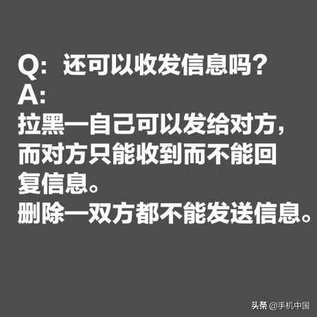 微信刪除/拉黑的區(qū)別？聊天記錄還在嗎？官方科普來了