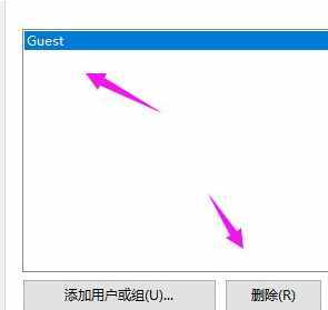 提示“你可能沒有權(quán)限使用網(wǎng)絡資源”怎么解決