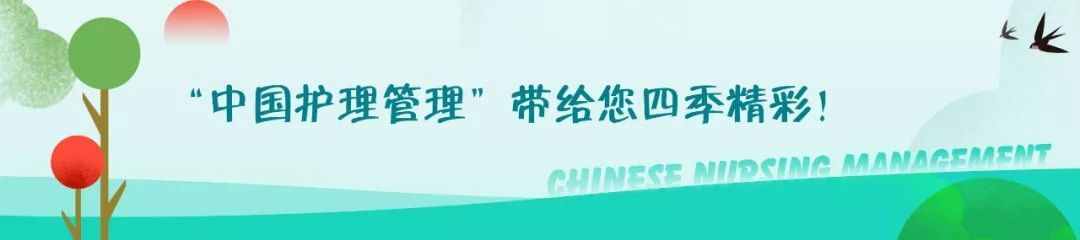 專科學(xué)歷的護(hù)士發(fā)了SCI！她是如何做到的？