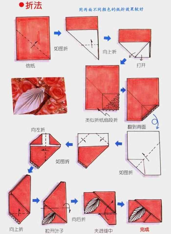 20種折紙信封，你要找的全在這了