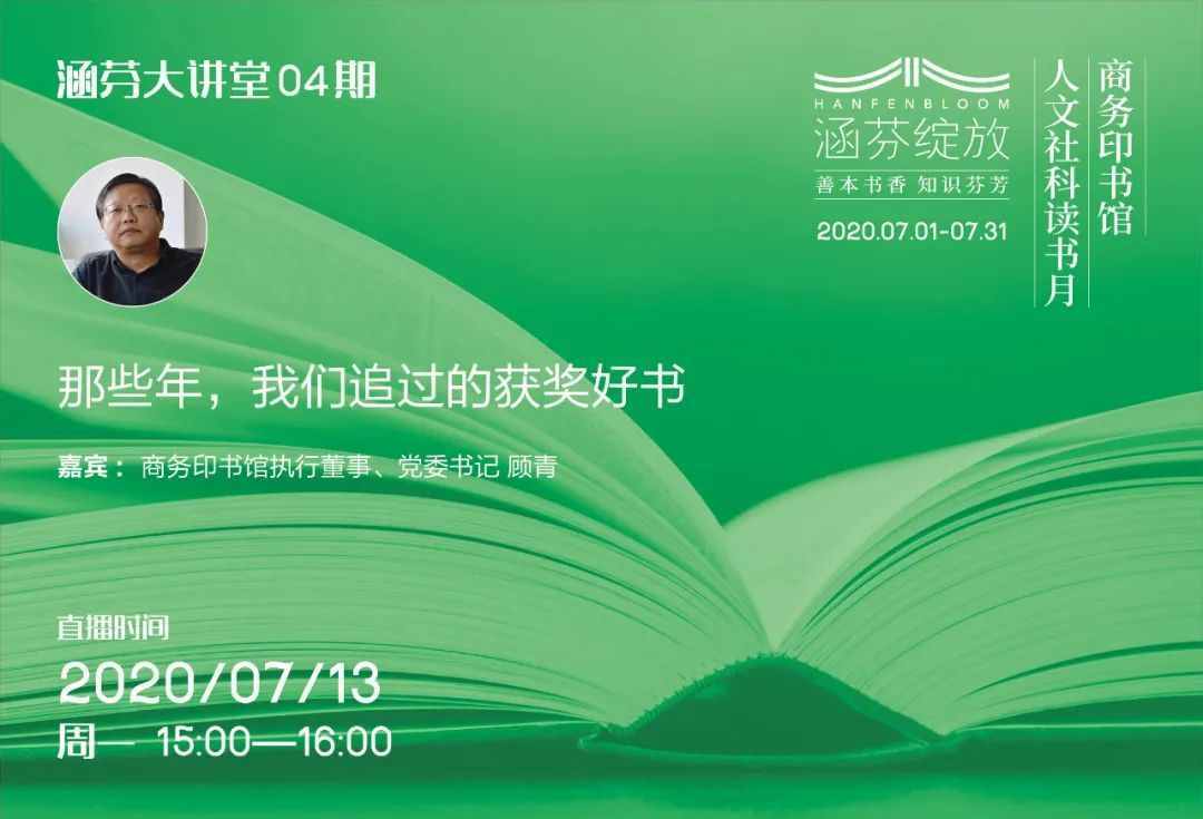 中國好書、中國出版政府獎、文津圖書獎……這30種好書值得收藏