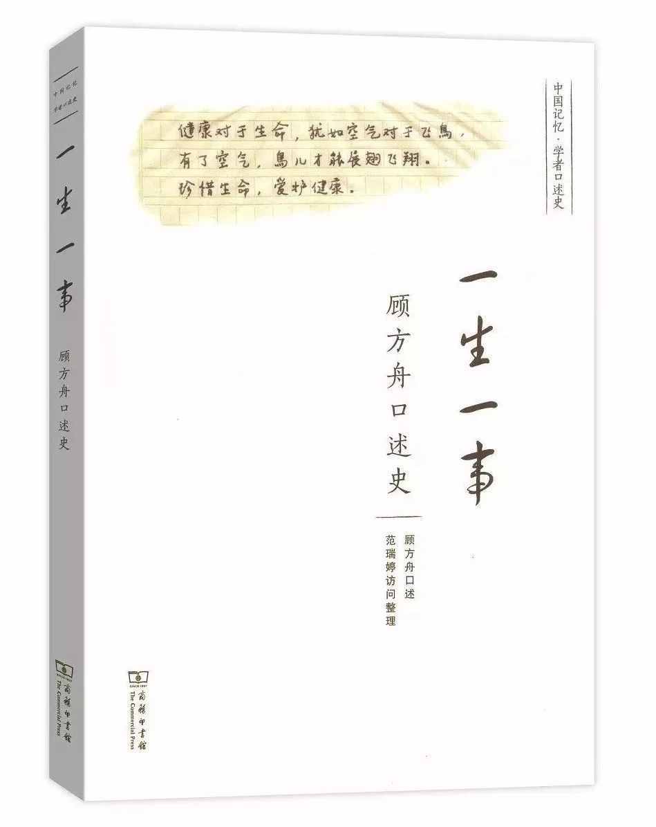 中國好書、中國出版政府獎、文津圖書獎……這30種好書值得收藏