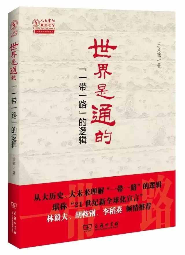 中國好書、中國出版政府獎、文津圖書獎……這30種好書值得收藏