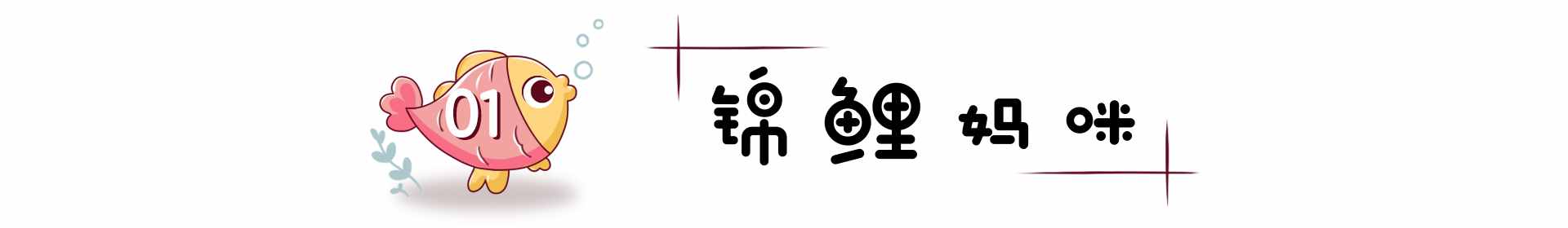 我國丁克一族超過60萬，那些一輩子不生娃的名人們，都咋樣了？