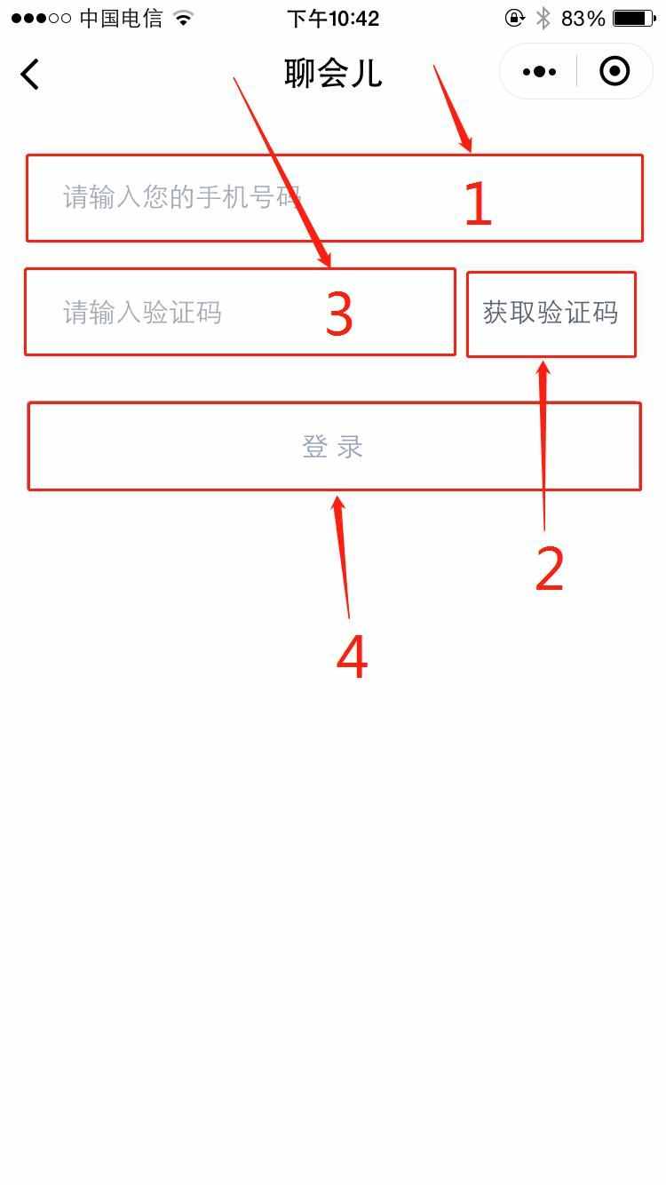 微信可以直接拔打?qū)Ψ诫娫捥柎a不收費，你知道嗎？趕緊來試試吧