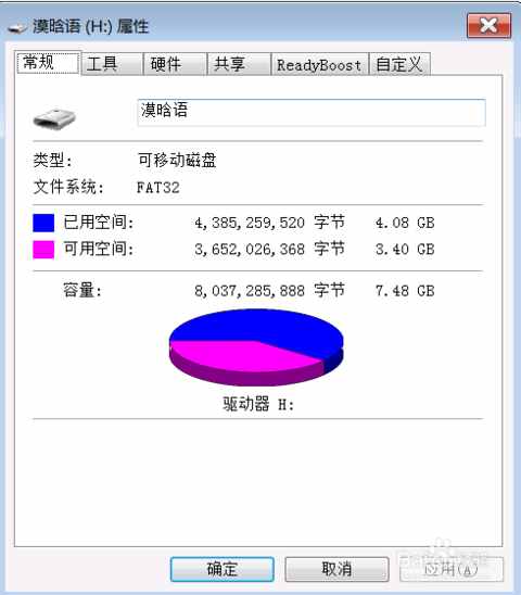 SD卡受損后不格式化，教你六招直接修復(fù)SD