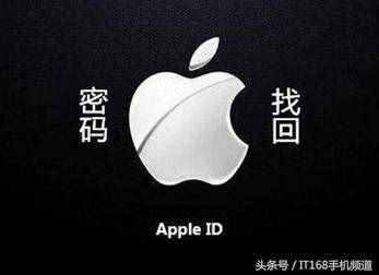 忘記Apple ID密碼怎么辦？別慌，看這里 一分鐘幫你找回密碼