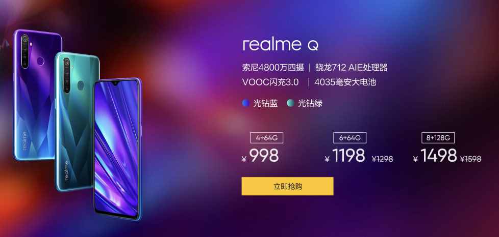 OPPO子品牌realme是真的任性，堆料比小米還可怕