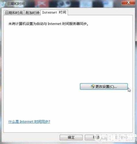 電腦時間總是不對是什么原因怎么辦 設(shè)置同步服務(wù)器時間方法