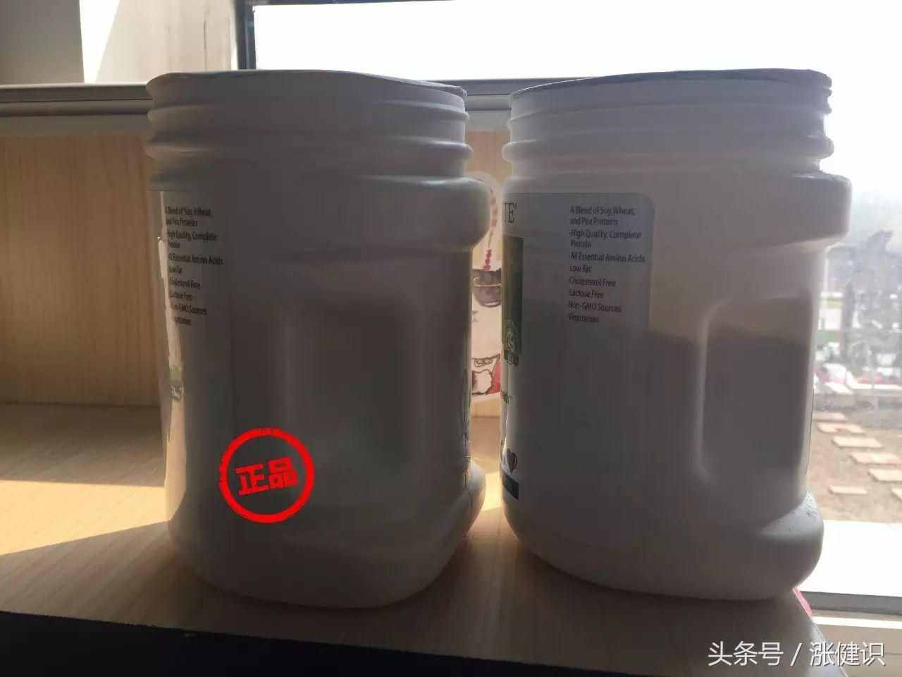 蛋白粉我要怎么鑒別真假？